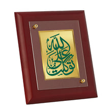 Load image into Gallery viewer, Diviniti 24K Gold Plated Tawakkaltu Al Allah Photo Frame For Home Decor, Wall Hanging, Prayer, Gift (16 x 13 CM)
