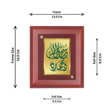 Load image into Gallery viewer, Diviniti 24K Gold Plated Subhan Allah Behmdi Photo Frame For Home Decor, Wall Decor, Table Tops (16 x 13 CM)
