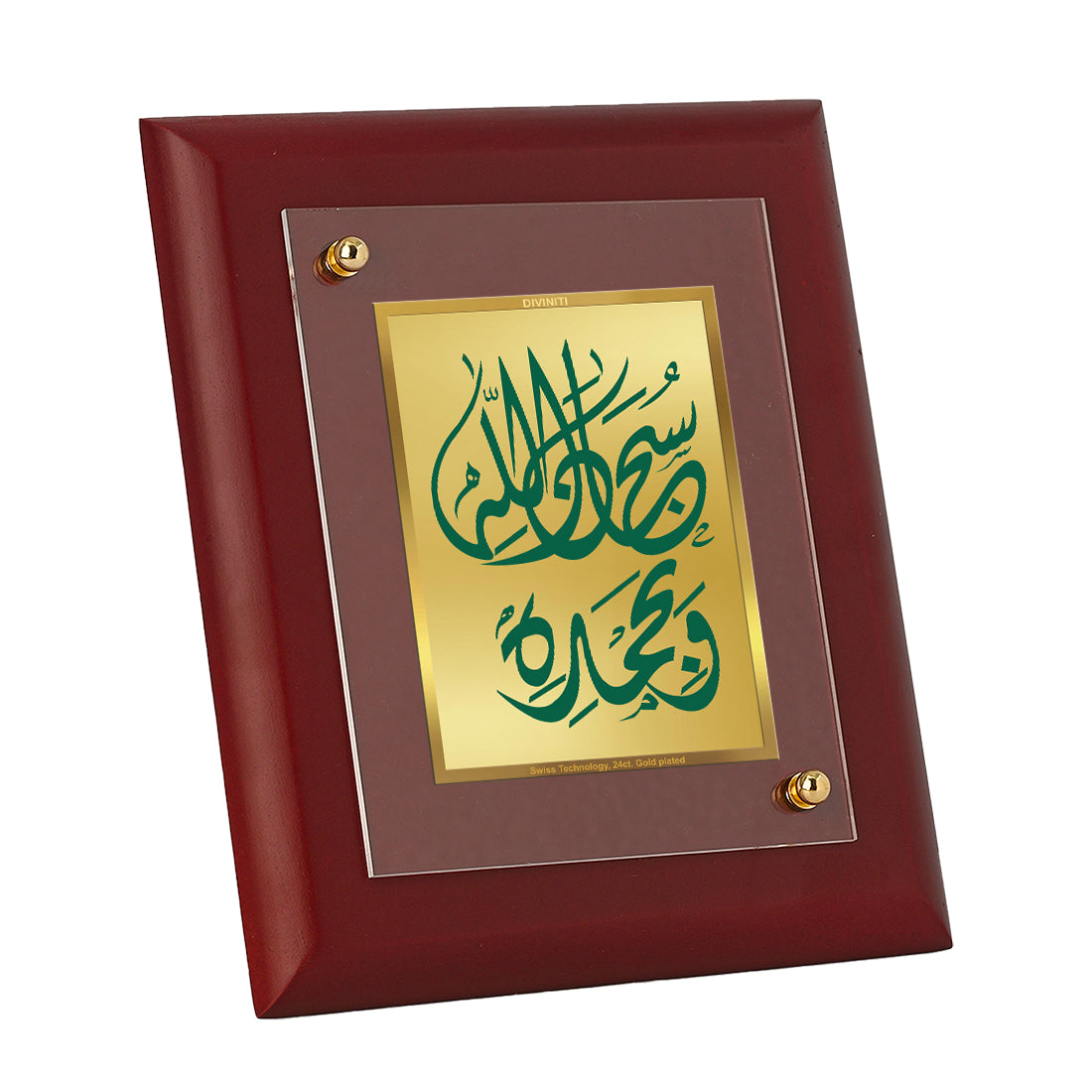 DIVINITI 24K Gold Plated Foil Subhan Allah Behmdi Photo Frame Idol for Workshop, Home Wall Decor, Table Top, Gift|MDF Size 1 (16.7x14.2 CM)
