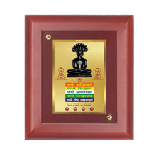 Load image into Gallery viewer, Diviniti 24K Gold Plated Parshvanatha &amp; Namokar Mantra Photo Frame For Home Wall Decor, Table Tops, Gift (16 x 13 CM)
