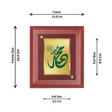 Load image into Gallery viewer, Diviniti 24K Gold Plated Mohammed Sallallahu Photo Frame For Home Decor, Table Top, Wall Hanging (16 x 13 CM)
