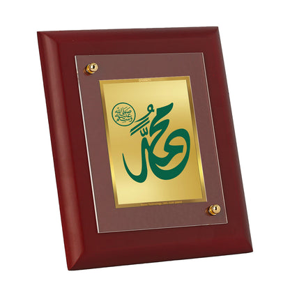 DIVINITI 24K Gold Plated Foil Mohammed Sallallahu Classic Photo Frame Idol for Home Decor, Table Top, Wall Hanging , Gift|MDF Size 1 (16.7x14.2 CM)