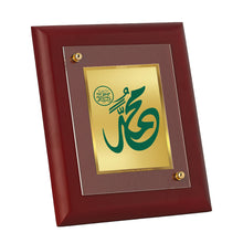 Load image into Gallery viewer, Diviniti 24K Gold Plated Mohammed Sallallahu Photo Frame For Home Decor, Table Top, Wall Hanging (16 x 13 CM)
