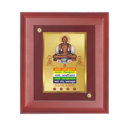 DIVINITI 24K Gold Plated Foil Mahavira & Namokar Mantra Photo Frame Idol for Home Decor, Wall Hanging, Gift|MDF Size 1 (16.7x14.2 CM)