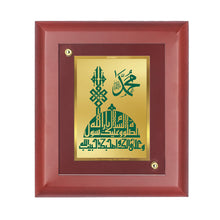 Load image into Gallery viewer, Diviniti 24K Gold Plated La Ilaha Ilallah Photo Frame For Home Decor, Wall Hanging, Table, Gift (16 x 13 CM)
