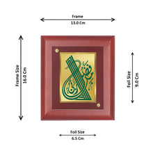 Load image into Gallery viewer, Diviniti 24K Gold Plated Haza Min Fazle Rabbi Photo Frame For Home Decor, Wall Hanging, Table, Gift (16 x 13 CM)
