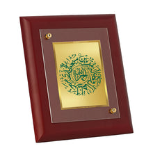 Load image into Gallery viewer, Diviniti 24K Gold Plated Dua-e-Safar Photo Frame For Home Decor, Wall, Table, Festival Gift (16 x 13 CM)

