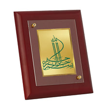 Load image into Gallery viewer, Diviniti 24K Gold Plated Bismillah irr Rahaman irr Rahim Photo Frame For Home Decor, Wall Hanging, Table (16 x 13 CM)

