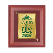 Load image into Gallery viewer, Diviniti 24K Gold Plated Allah Photo Frame For Home Decor Showpiece, Wall Decor, Table Tops, Gift (16 x 13 CM)
