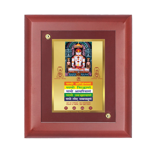 DIVINITI 24K Gold Plated Foil Adinath With Namokar Mantra Wall Photo Frame Idol Idol for Prayer, Home Decor, Table Top, Gift|MDF Size 1 (16.7x14.2 CM)