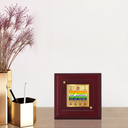 Diviniti 24K Gold Plated Foil Namokar Mantra Photo Frame for Home Decor, Table Tops, Prayer & Luxury Gift | MDF Size 1A (9.9x9.9 CM)