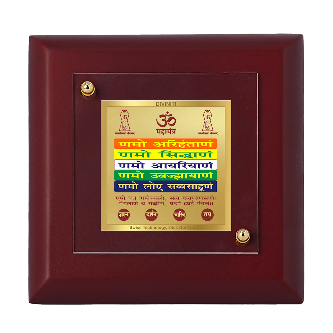 Diviniti 24K Gold Plated Foil Namokar Mantra Photo Frame for Home Decor, Table Tops, Prayer & Luxury Gift | MDF Size 1A (9.9x9.9 CM)