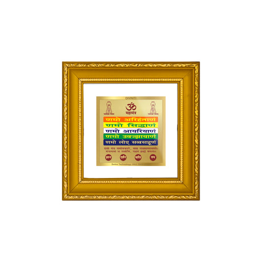 DIVINITI 24K Gold Plated Foil Namokar Mantra Modern Wall Photo Frame Idol for Puja Room, Table Top, Home Decor, Workshop, Gifts|DG101S1A (10x10 CM)