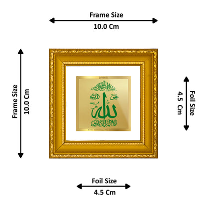 DIVINITI 24K Gold Plated Allah Stylish Photo Frame for Prayer, Home Decor, Table Top, Luxury Gift|DG101S1A (10x10 CM)