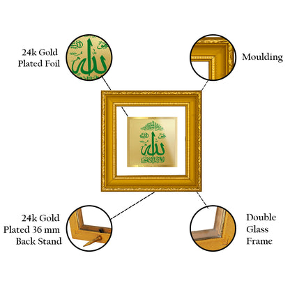 DIVINITI 24K Gold Plated Allah Stylish Photo Frame for Prayer, Home Decor, Table Top, Luxury Gift|DG101S1A (10x10 CM)