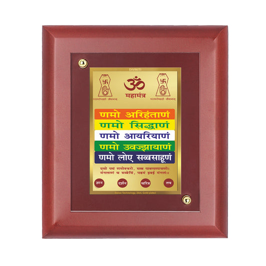 DIVINITI 24K Gold Plated Foil Namokar Mantra Wall Photo Frame, Table Decor| Wall Photo Frame and Religious Photo Frame Idol For Pooja, Gifts Items MDF Size 2 (20x16 CM)