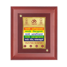 Load image into Gallery viewer, DIVINITI Namokar Mantra Gold Plated Wall Photo Frame, Table Decor| MDF 2 Wooden Wall Photo Frame and 24K Gold Plated Foil| Religious Photo Frame Idol For Pooja, Gifts Items (20.0CMX16.0CM)
