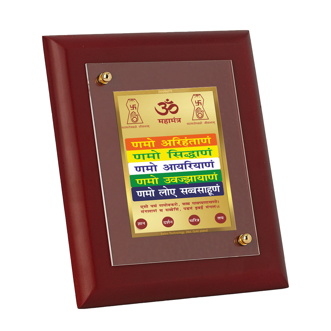 DIVINITI 24K Gold Plated Foil Namokar Mantra Wall Photo Frame, Table Decor| Wall Photo Frame and Religious Photo Frame Idol For Pooja, Gifts Items MDF Size 2 (20x16 CM)