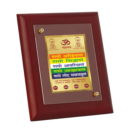 DIVINITI 24K Gold Plated Foil Namokar Mantra Wall Photo Frame, Table Decor| Wall Photo Frame and Religious Photo Frame Idol For Pooja, Gifts Items MDF Size 2 (20x16 CM)