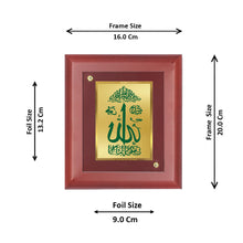Load image into Gallery viewer, DIVINITI Allah Gold Plated Wall Photo Frame, Table Decor| MDF 2 Wooden Wall Photo Frame and 24K Gold Plated Foil| Religious Photo Frame Idol For Prayer, Gifts Items (20.0CMX16.0CM)
