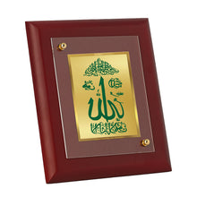 Load image into Gallery viewer, DIVINITI Allah Gold Plated Wall Photo Frame, Table Decor| MDF 2 Wooden Wall Photo Frame and 24K Gold Plated Foil| Religious Photo Frame Idol For Prayer, Gifts Items (20.0CMX16.0CM)
