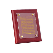 Load image into Gallery viewer, Diviniti 24K Gold Plated GAYATRI MANTRA Wall Hanging for Home| MDF Size 2 Photo Frame For Wall Decoration| Wall Hanging Photo Frame For Home Decor, Living Room, Hall, Guest Room
