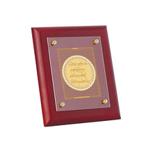 Load image into Gallery viewer, Diviniti 24K Gold Plated GAYATRI MANTRA-2 Wall Hanging for Home| MDF Size 2.5 Photo Frame For Wall Decoration| Wall Hanging Photo Frame For Home Decor, Living Room, Hall, Guest Room
