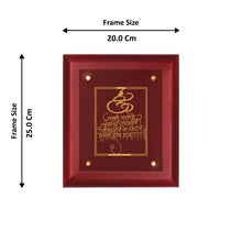Load image into Gallery viewer, Diviniti 24K Gold Plated MAHA MRITYUNJAYA MANTRA Wall Hanging for Home| MDF Size 2.5 Photo Frame For Wall Decoration| Wall Hanging Photo Frame For Home Decor, Living Room, Hall, Guest Room
