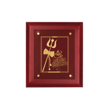 Load image into Gallery viewer, Diviniti 24K Gold Plated TRISHUL DAMRU Wall Hanging for Home| MDF Size 2.5 Photo Frame For Wall Decoration| Wall Hanging Photo Frame For Home Decor, Living Room, Hall, Guest Room
