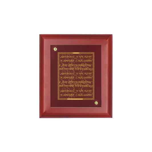 DIVINITI 24K Gold Plated Foil Gayatri Mantra Luxury Wall Photo Frame Idol for Home Decor, Table Top, Puja Room, Festival Gift|MDF Size 1 (16.7x14.2 CM)