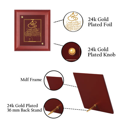 DIVINITI 24K Gold Plated Foil Maha Mrityunjaya Mantra Wall Hanging Photo Frame Idol for Home Wall Decor, Table Top, Gift|MDF Size 1 (16.7x14.2 CM)