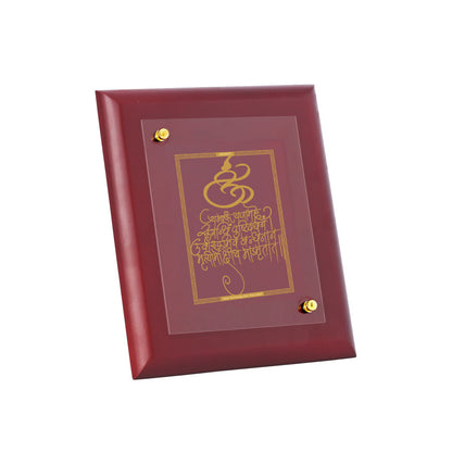 DIVINITI 24K Gold Plated Foil Maha Mrityunjaya Mantra Wall Hanging Photo Frame Idol for Home Wall Decor, Table Top, Gift|MDF Size 1 (16.7x14.2 CM)