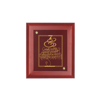DIVINITI 24K Gold Plated Foil Maha Mrityunjaya Mantra Wall Hanging Photo Frame Idol for Home Wall Decor, Table Top, Gift|MDF Size 1 (16.7x14.2 CM)