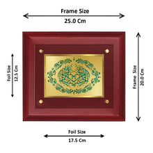 Load image into Gallery viewer, DIVINITI Bismillah Irr Rahaman Irr Rahim 
Style-2 Gold-Plated Wall Photo Frame| MDF 2.5 Wooden Wall Frame with 24K Gold-Plated Foil| Religious Photo Frame Idol For Prayer, Gifts Items (25CMX20CM)
