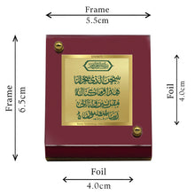 Load image into Gallery viewer, Diviniti 24K Gold Plated Dua-e-Safar Mata Frame For Car Dashboard, Home Decor, Table, Gift (5.5 x 6.5 CM)
